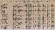 1976 matric results.JPG